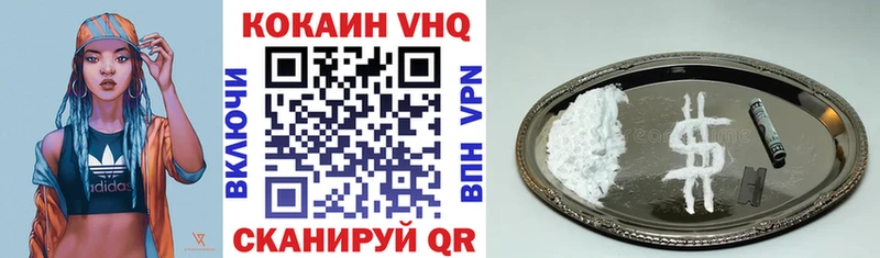 Все наркотики Ханты-Мансийск СОЛЬ  Конопля  mega как войти  ГАШИШ  MDMA  Cocaine  Меф 