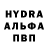 Альфа ПВП кристаллы NouName