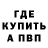 МЕТАДОН белоснежный Fox Fenix