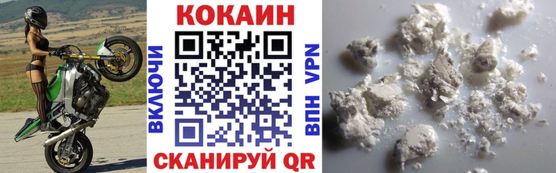 гидра зеркало  Ханты-Мансийск  Cocaine FishScale  как найти  
