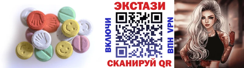 ЭКСТАЗИ 280 MDMA  как найти закладки  Ханты-Мансийск 