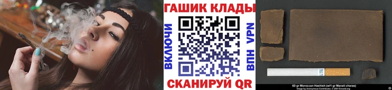 ГАШИШ ice o lator OMG tor Ханты-Мансийск