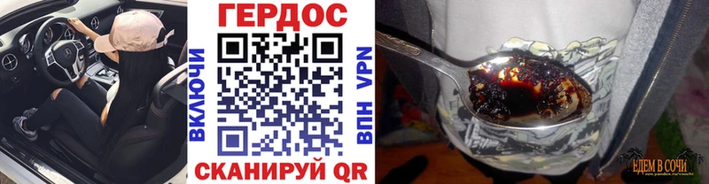 как найти наркотики  Ханты-Мансийск  Героин гречка 