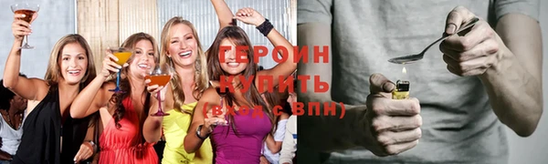 кокаин Абаза