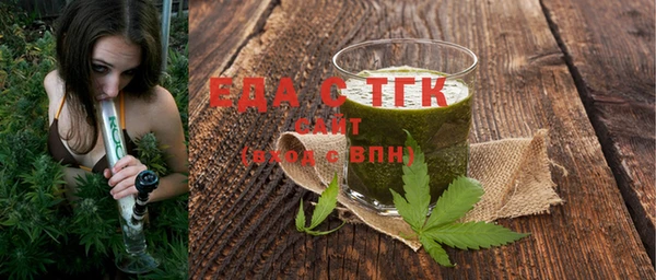 кокаин Абаза