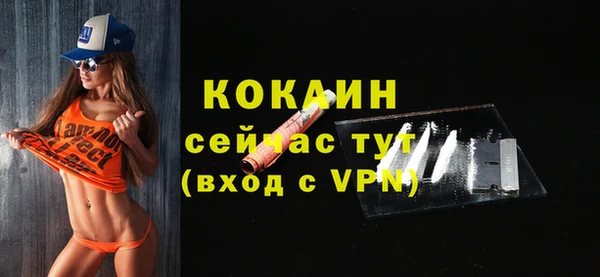 кокаин Абаза