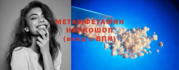 кокаин Абаза