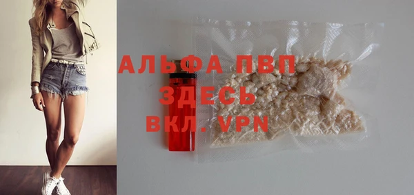 гидропоника Абдулино