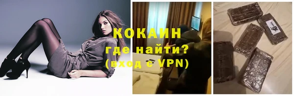 кокаин Абаза
