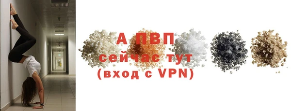 кокаин Абаза