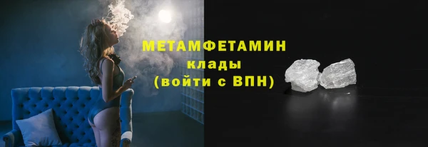 гидропоника Абдулино