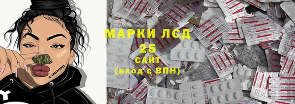 кокаин Абаза