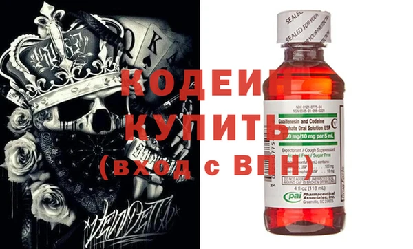 кокаин Абаза