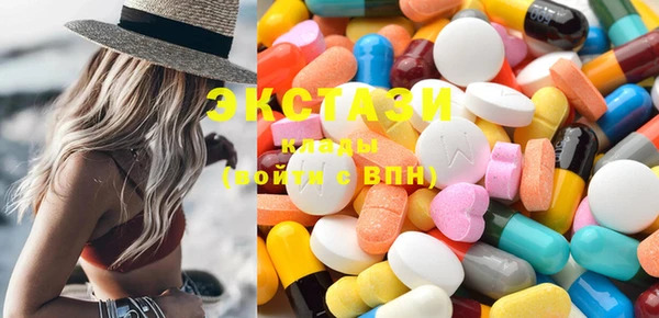 кокаин Абаза