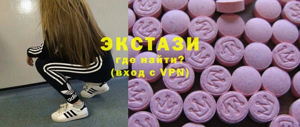 гидропоника Абдулино
