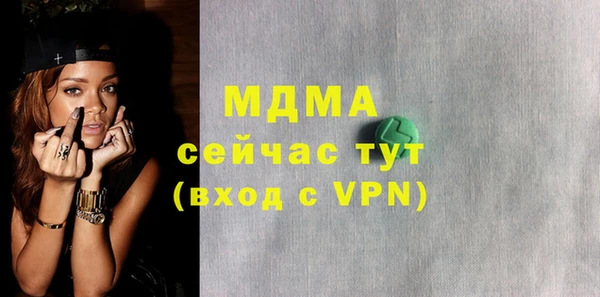 гидропоника Абдулино