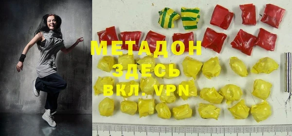 кокаин Абаза
