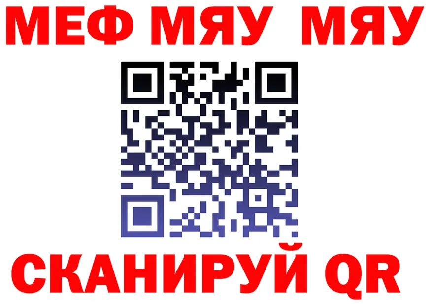 ТГК вейп зеркало мориарти KRAKEN Ханты-Мансийск