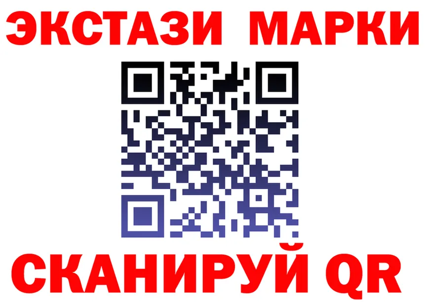 МДМА кристаллы как войти shop kraken Ханты-Мансийск