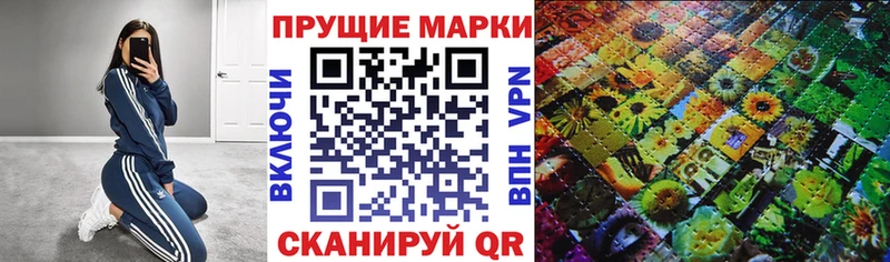 omg   Ханты-Мансийск  Марки N-bome 1,8мг 
