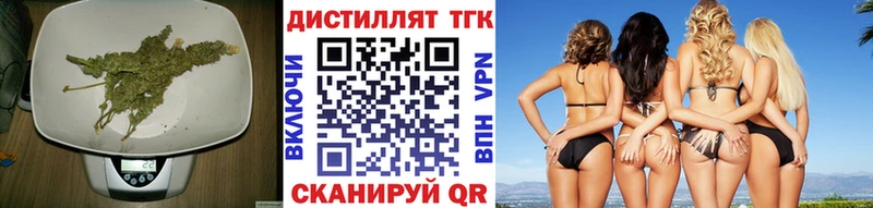 ТГК THC oil Ханты-Мансийск