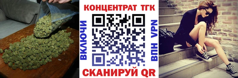 сколько стоит  Ханты-Мансийск  гидра ссылка  ТГК вейп с тгк 